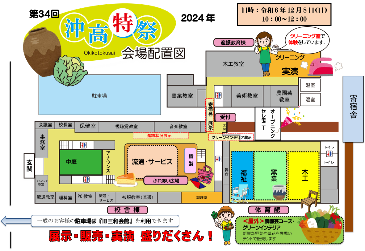 スクリーンショット 2024-12-04 153340.png