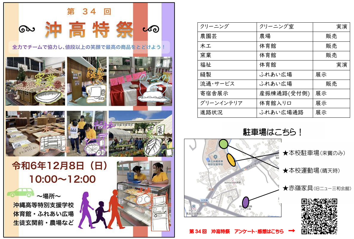 スクリーンショット 2024-12-04 152925.png