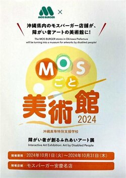 Image (4).jpgのサムネイル画像