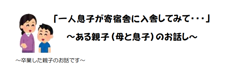 R6_Shayori_HogoshaKaranoKoe.png